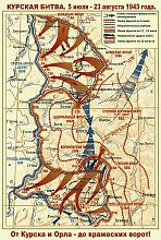 Пушистый круглый ковер для музея истории Курская битва